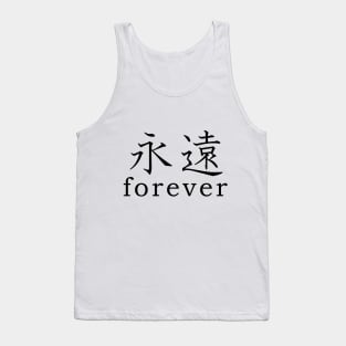 forever Tank Top